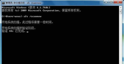 windows7资源保护找到了无法修复怎么解决