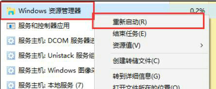 windows11右键没反应怎么办 windows11右键没反应解决办法