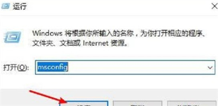 win10开机按f8没有安全模式怎么办 win10开机按f8没有安全模式解决方法