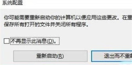 win10开机按f8没有安全模式怎么办 win10开机按f8没有安全模式解决方法