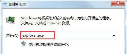 windows7搜索栏不能正常使用怎么解决 windows7搜索栏不能正常使用解决方法