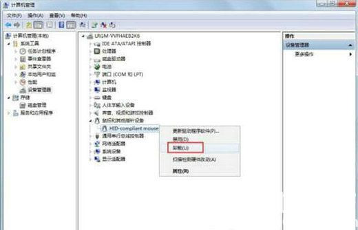 win7鼠标滚轮上下失灵怎么办 win7鼠标滚轮上下失灵解决方案