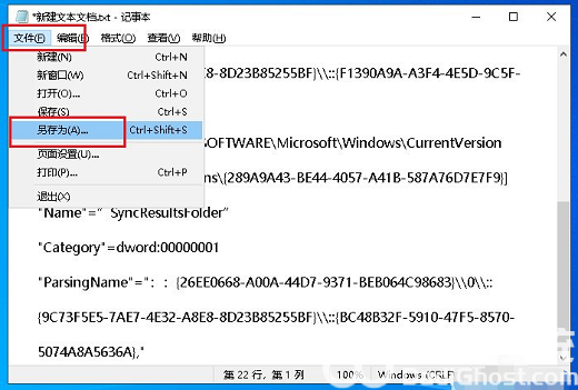 windows10电脑属性打不开怎么办 windows10电脑属性打不开解决办法