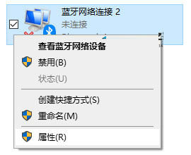 windows11蓝牙图标不见了怎么办 windows11蓝牙图标不见了解决办法