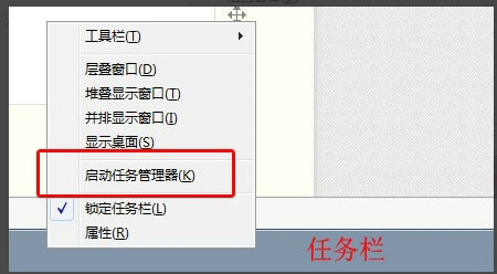 windows7资源管理器怎么重启 windows7资源管理器重启教程