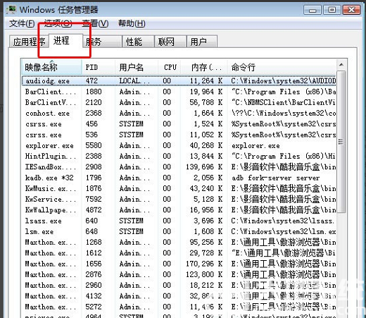 windows7资源管理器怎么重启 windows7资源管理器重启教程