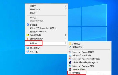 win10此电脑右键属性打不开怎么办 win10此电脑右键属性打不开解决办法