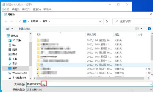 win10此电脑右键属性打不开怎么办 win10此电脑右键属性打不开解决办法