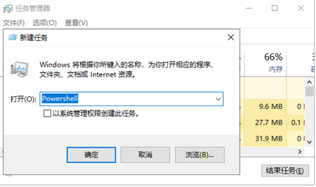 win10底部任务栏无响应重启无效怎么办 win10底部任务栏无响应重启无效解决方法