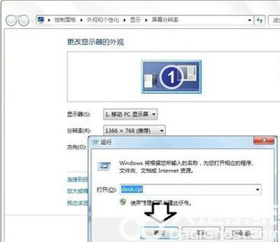 windows10分辨率超出范围显示黑屏怎么办