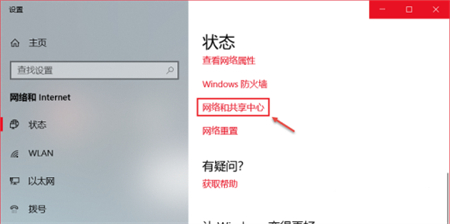 windows11查看wifi密码操作方法是什么 windows11查看wifi密码方法介绍