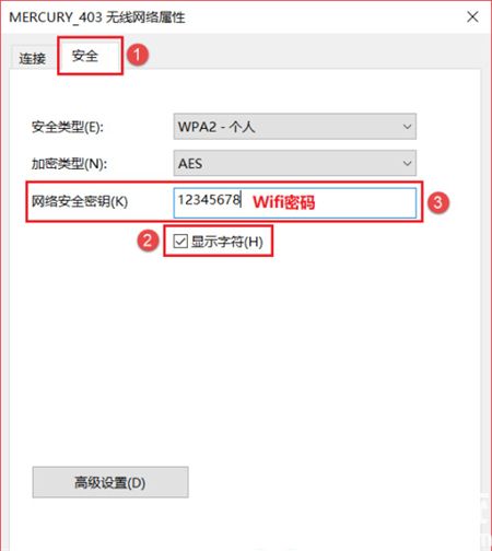 windows11查看wifi密码操作方法是什么 windows11查看wifi密码方法介绍