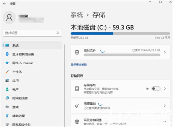 win11怎么清理电脑垃圾 win11怎么清理电脑垃圾方法介绍