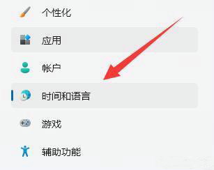 windows11输入法切换没反应怎么办 windows11输入法切换没反应解决方法