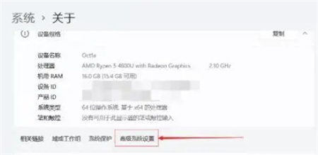 win11设置虚拟内存方法是什么 win11设置虚拟内存方法介绍