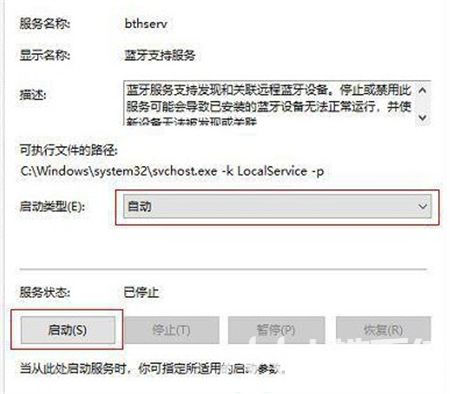 win11的蓝牙功能突然没了怎么办 win11的蓝牙功能突然没了解决方法