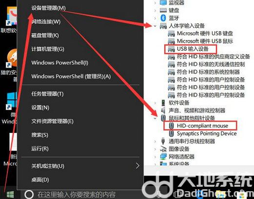 windows10鼠标左右键失灵怎么办 windows10鼠标左右键失灵解决办法