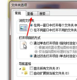 win7怎么更改文件类型后缀 win7文件类型后缀更改教程