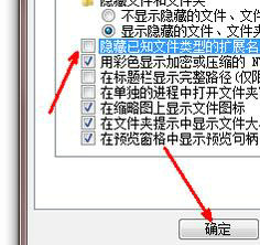 win7怎么更改文件类型后缀 win7文件类型后缀更改教程