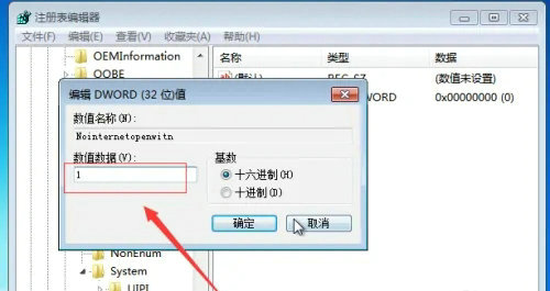 windows7无法打开此文件怎么解决 windows7无法打开此文件怎么办