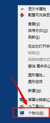 win7鼠标左右键功能反了怎么调过来 win7鼠标左右键功能反了调换方法