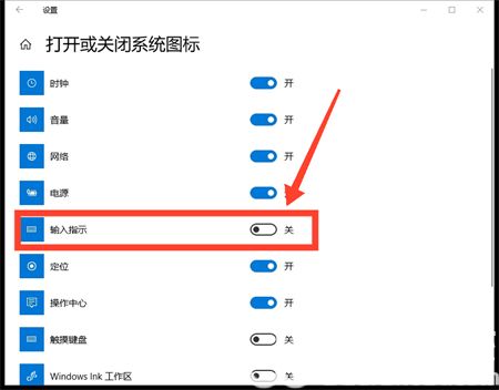 win10语言栏不见了怎么调出来 win10语言栏不见了怎么调出来方法介绍