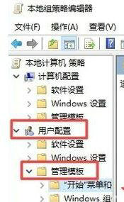 windows10操作中心灰色怎么解决 windows10操作中心灰色解决方法