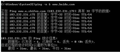 windows10怎么打开ping功能 windows10打开ping功能方法介绍