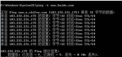 windows10怎么打开ping功能 windows10打开ping功能方法介绍