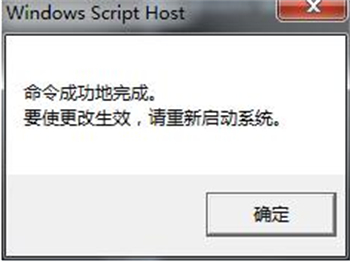 win7副本不是正版如何恢复 win7副本不是正版如何恢复方法介绍