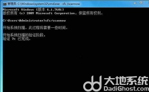 windows7无法自动检测此网络的代理设置怎么办