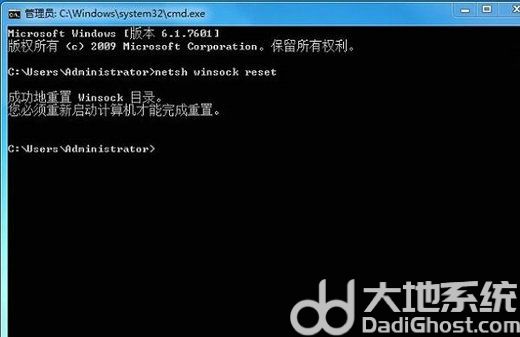 windows7无法自动检测此网络的代理设置怎么办