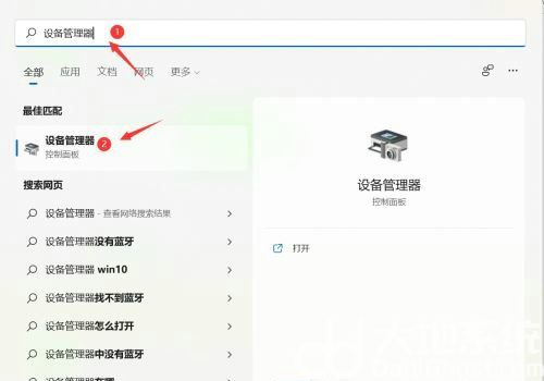 windows11设备管理器在哪里打开 windows11设备管理器怎么打开