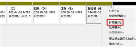 windows11新电脑怎么分区 windows11新电脑怎么分区方法介绍