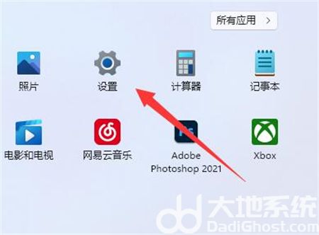 win11账户怎么退出 win11账户怎么退出方法介绍