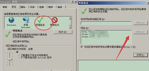 windows7无法验证此驱动程序软件的发布者怎么办