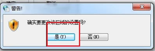 windows7无法验证此驱动程序软件的发布者怎么办