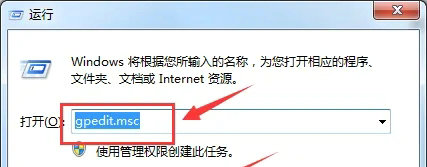 win7系统计算机属性打不开怎么办 win7系统计算机属性打不开解决办法