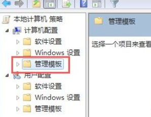 win7安装软件没反应怎么办 win7安装软件没反应解决方案