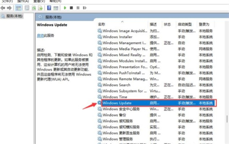 win11禁止自动更新怎么操作 win11禁止自动更新操作方法