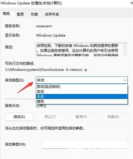 win11禁止自动更新怎么操作 win11禁止自动更新操作方法