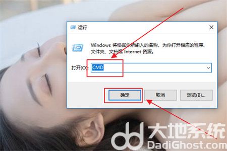 win10清理c盘垃圾命令是什么 win10清理c盘垃圾命令介绍