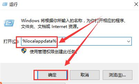 win10系统白图标修复方法是什么 win10系统白图标修复方法介绍