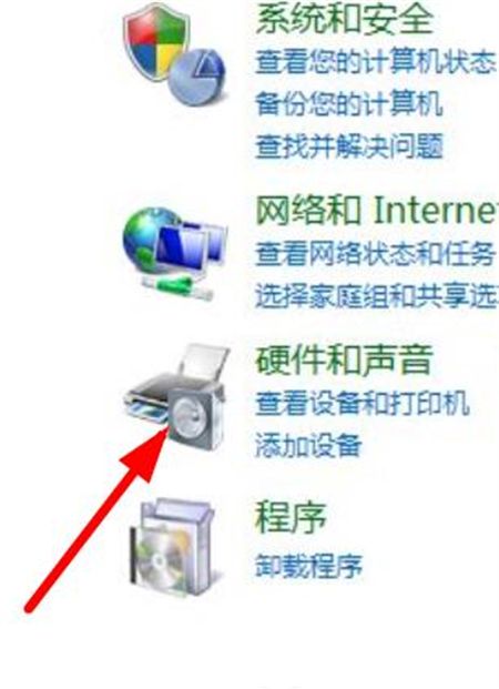 win7网络适配器没有了怎么办 win7网络适配器没有了解决方法