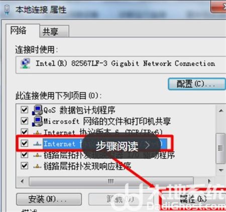 win7有感叹号无法上网怎么办 win7有感叹号无法上网怎么办解决方法