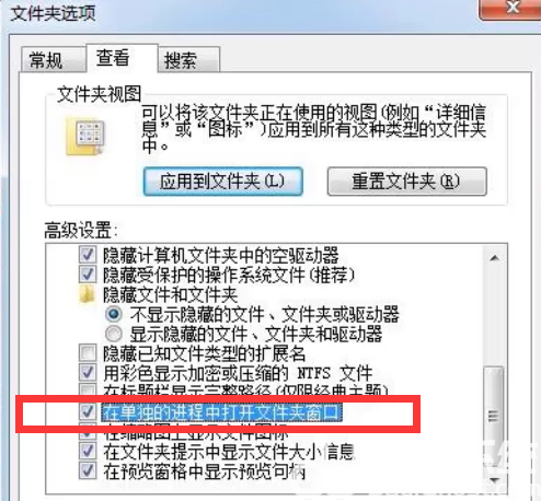 windows7资源管理器未响应怎么办 windows7资源管理器未响应解决办法