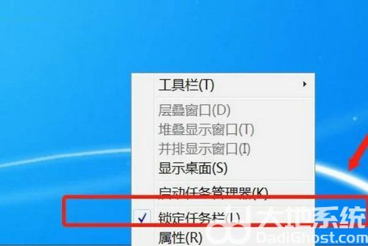 win7任务栏隐藏了怎么还原 win7任务栏隐藏了怎么调出来