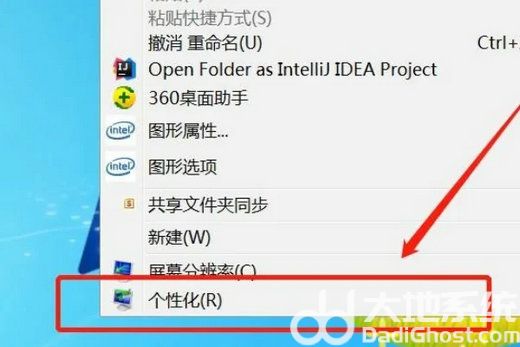 win7任务栏隐藏了怎么还原 win7任务栏隐藏了怎么调出来