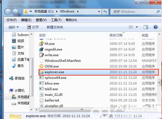 windows7资源管理器未响应怎么办 windows7资源管理器未响应解决办法