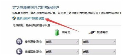 win10关机后鼠标灯还亮怎么办 win10关机后鼠标灯还亮解决方法